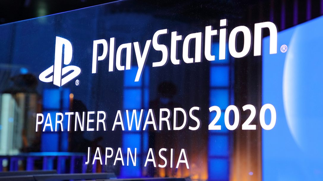 PlayStation®Partner Awards 2020日本及亞洲地區頒獎典禮今日正式舉辦！