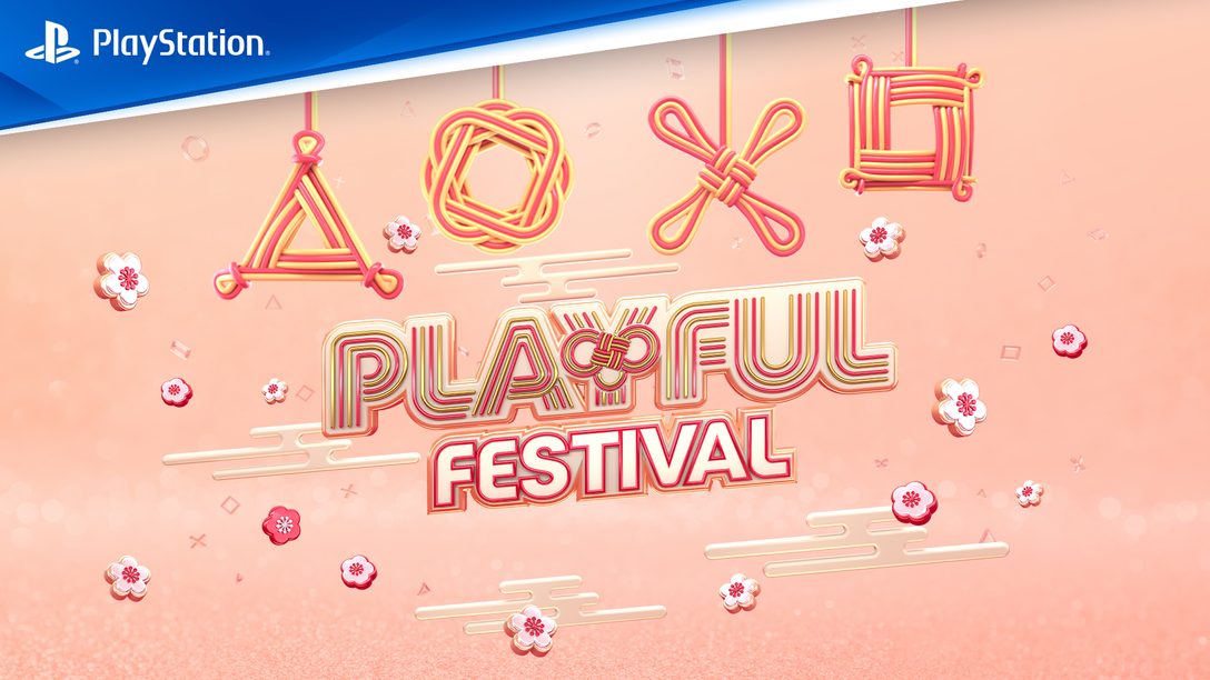 Playful Festival新春購物優惠及線上挑戰賽活動公開