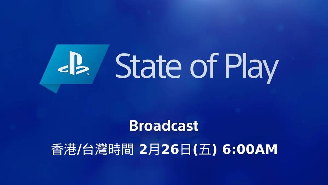 2021年2月《State of Play》：完整回顧