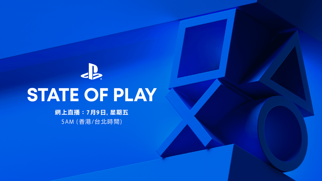 鎖定本週五的State of Play，觀看《Deathloop》的加長版介紹