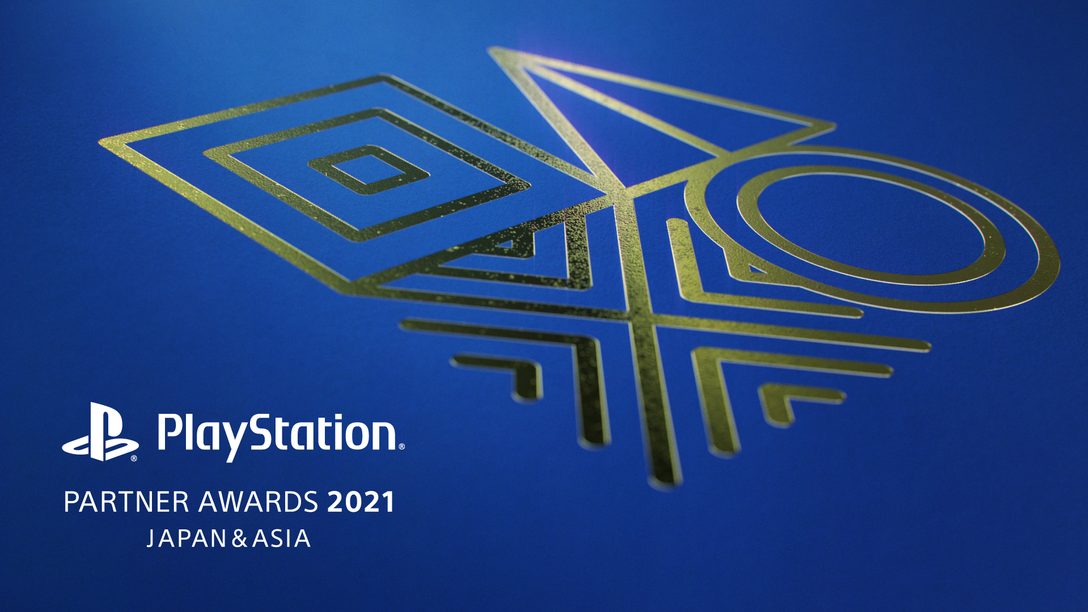 PlayStation® Partner Awards 2021日本及亞洲地區得獎者名單將自12月2日起接連兩天公布！