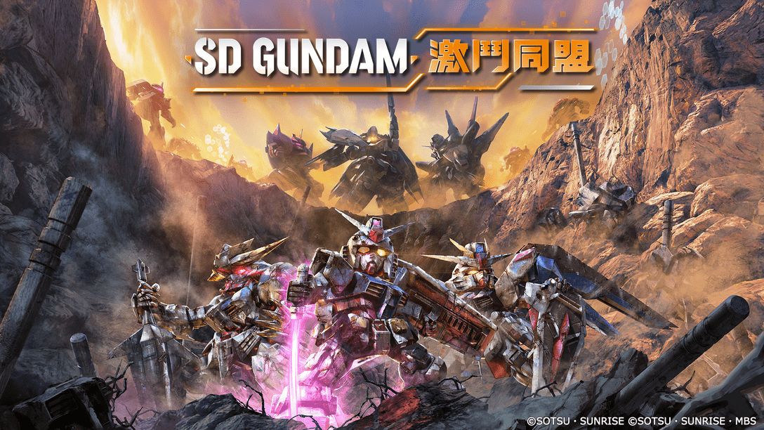 SD鋼彈（SD高達）系列最新作《SD GUNDAM 激鬥同盟》將於2022年發售