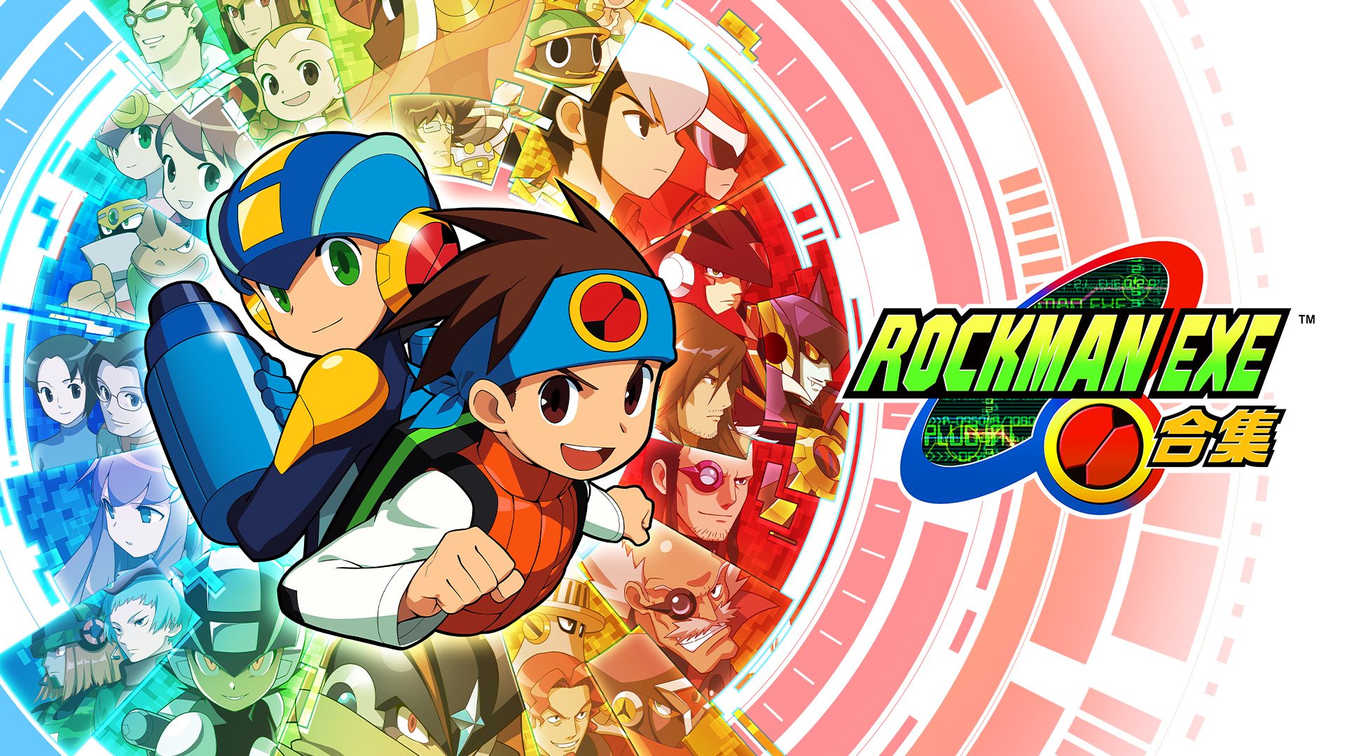 Rockman EXE》合集預定在2023年4月14日發行– PlayStation.Blog 繁體中文