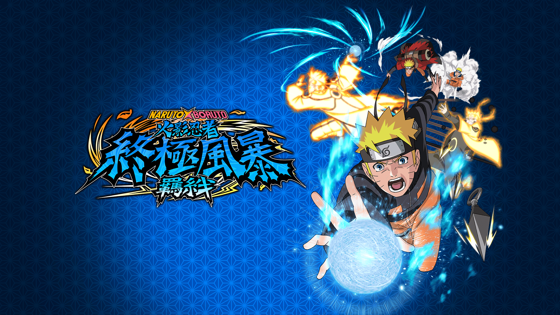 《Naruto X Boruto Ultimate Ninja Storm Connections》將在2023年於PS4和PS5推出 ...