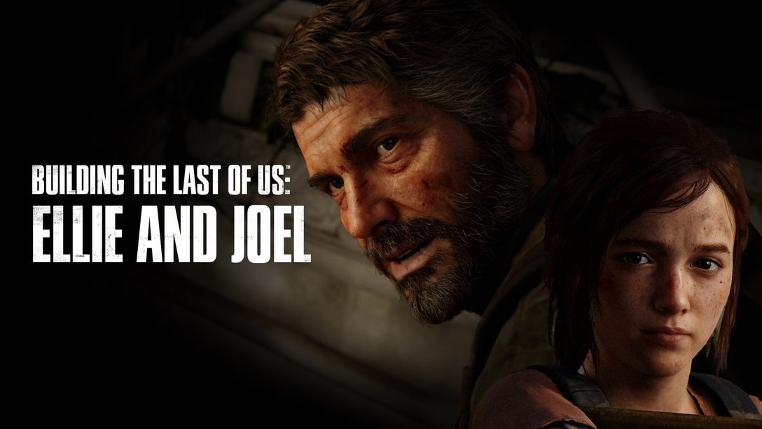 艾莉與喬爾——「Building The Last of Us」系列一
