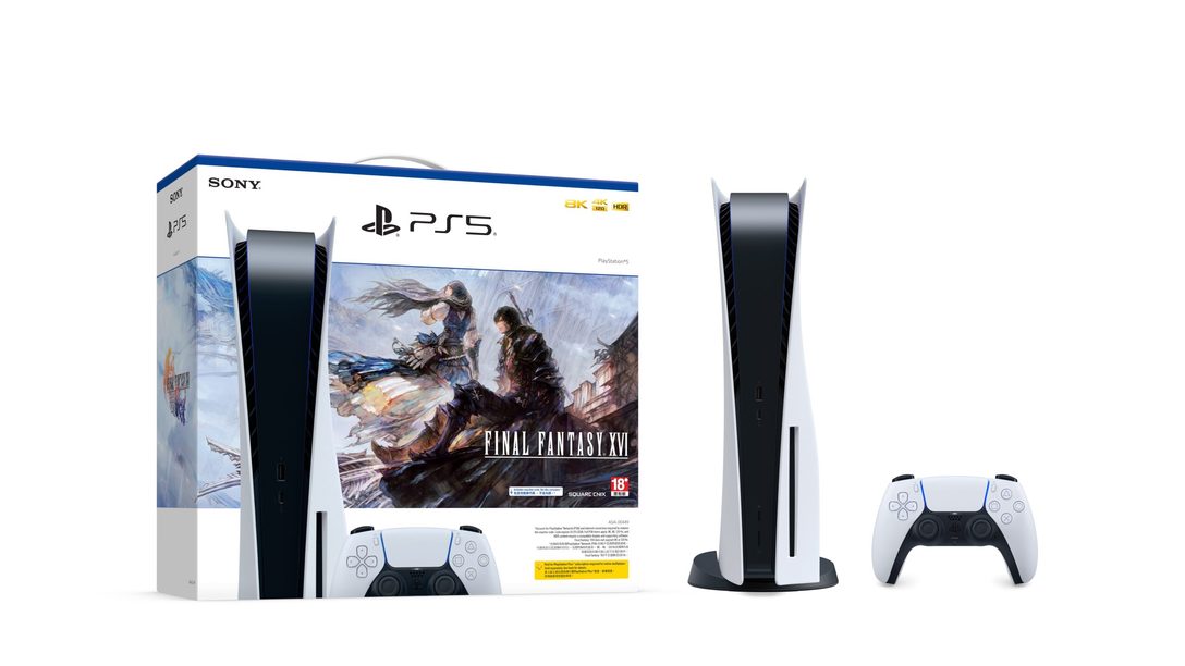 「PlayStation®5 Console – FINAL FANTASY XVI Bundle」將於2023年6月22日推出