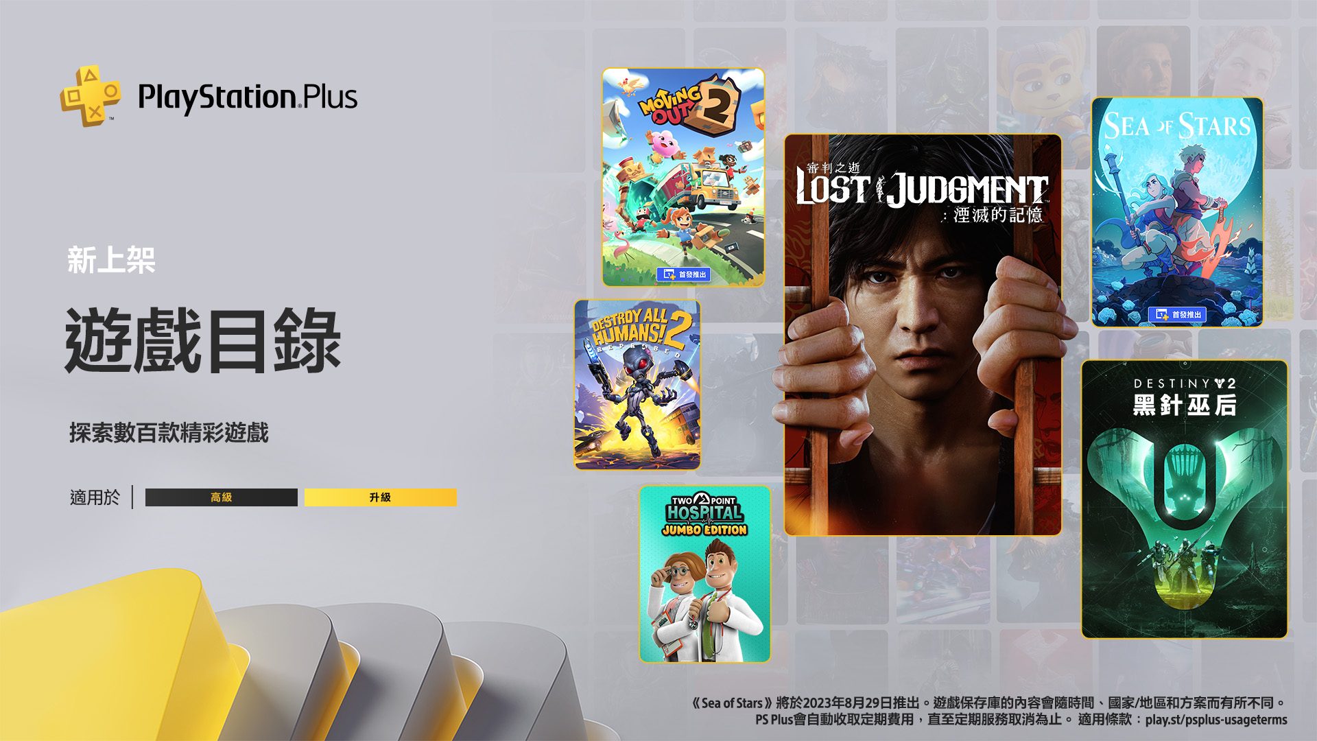 Playstation 4 Games. 8 In Total. As Is 海外 即決-