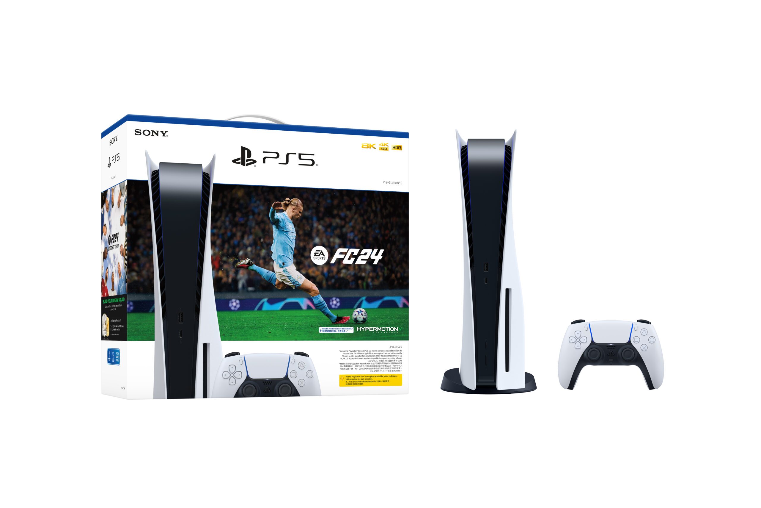 香港限定]《PlayStation 5 Console – EA Sports FC 24 Bundle》將於9月