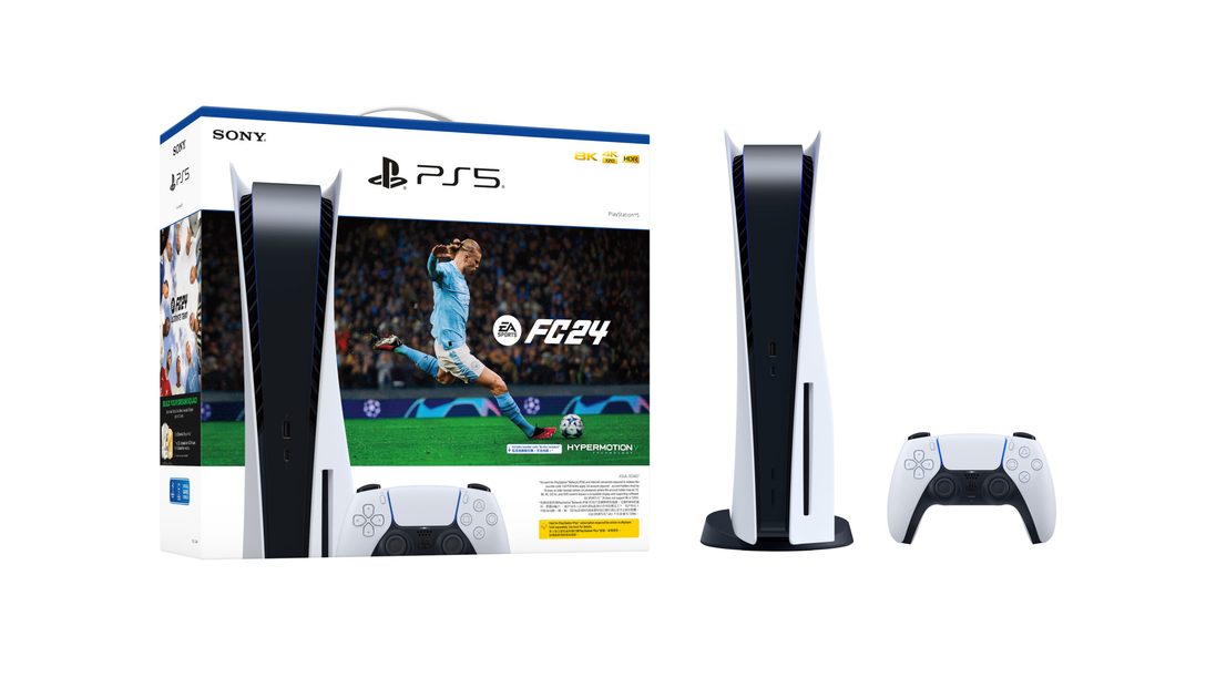 [香港限定]《PlayStation 5 Console - EA Sports FC 24 Bundle》將於9月29日推出