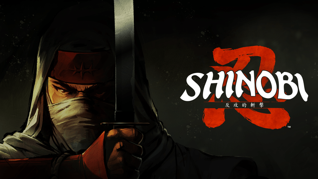 《SHINOBI 反攻的斬擊》將於8月29日推出!